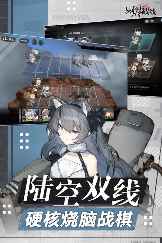 灰烬战线_图片3