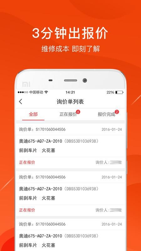 开思_图片1