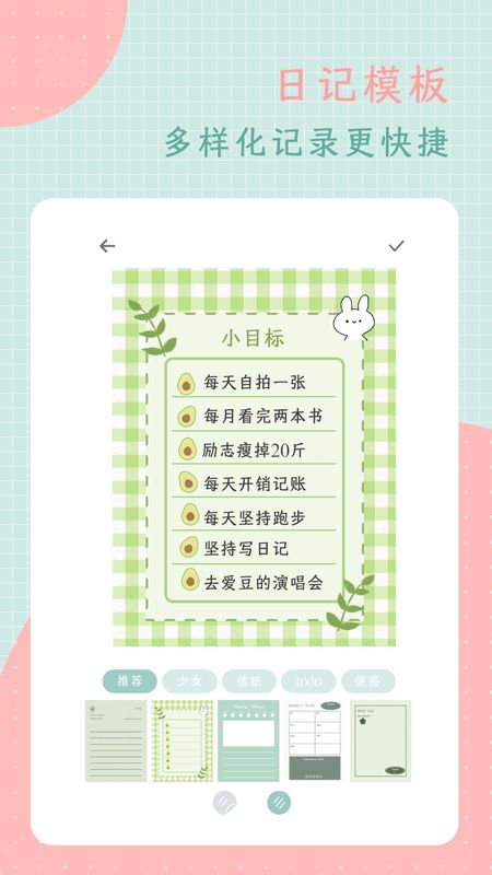 罐头日记_图片4
