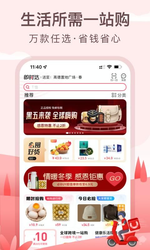 优托邦_图片3