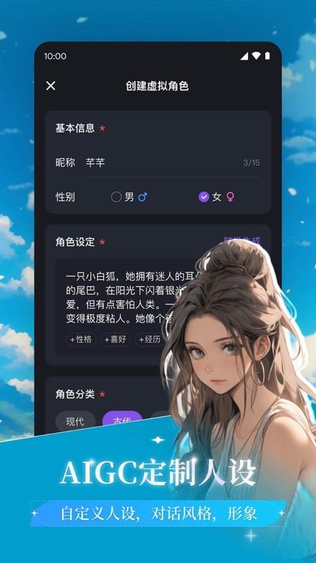 异世界回响_图片2