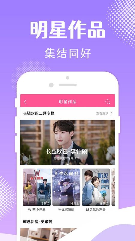 韩小圈_图片4