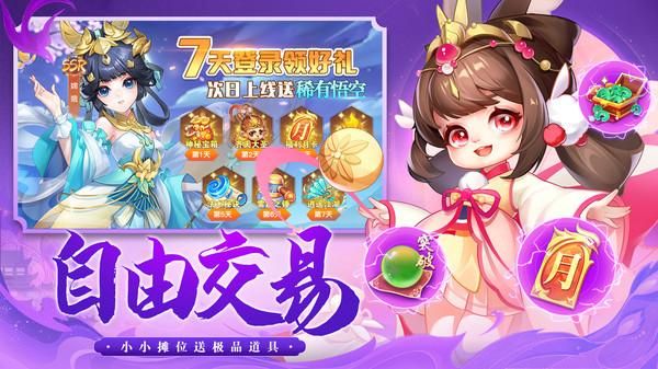 御剑红尘_图片3