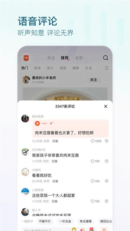 有柿下载赚钱_图片3