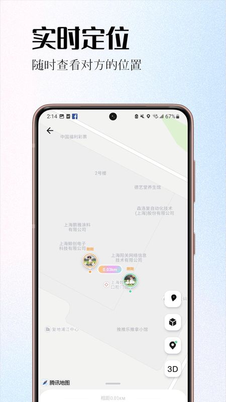 情侣签_图片2