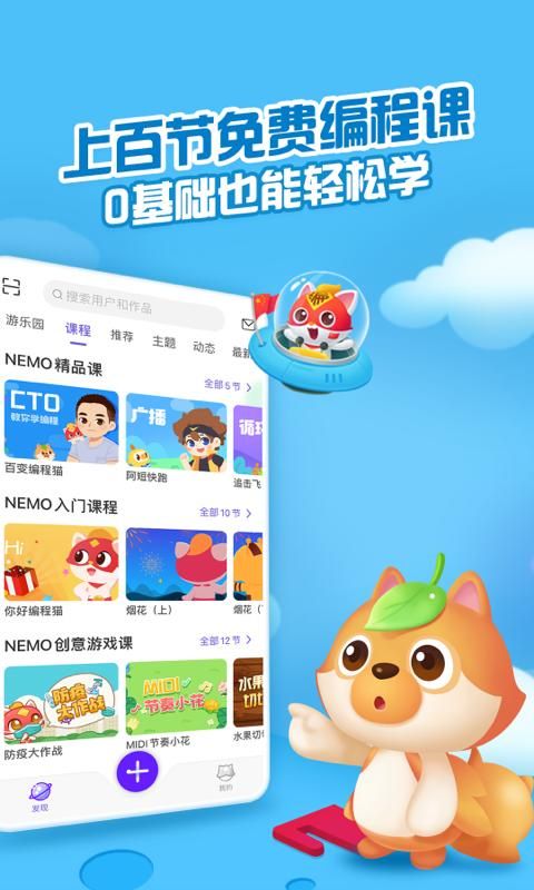 点个猫_图片2