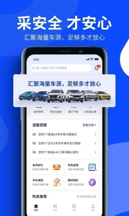 巨懂车_图片3