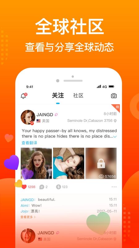 WorldTalk_图片5