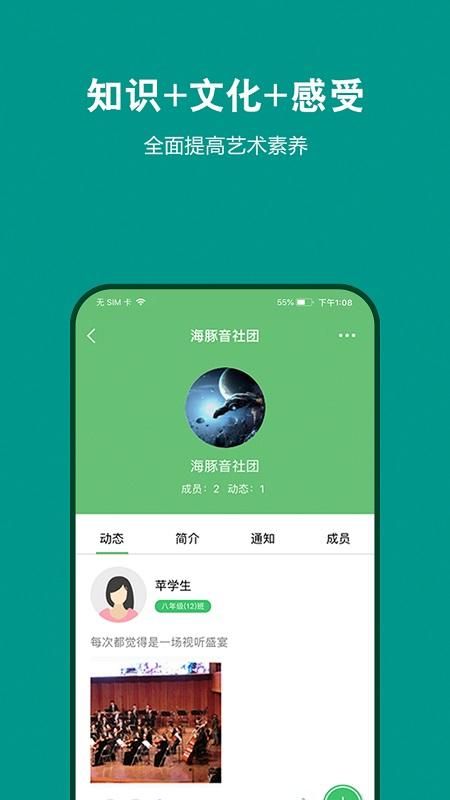 艺测365学生_图片3