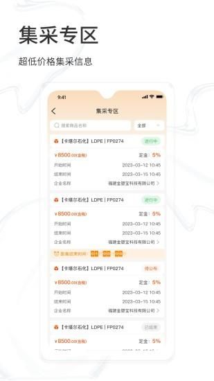 金塑宝_图片2