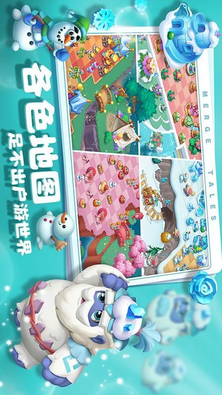 秘境消除故事_图片5