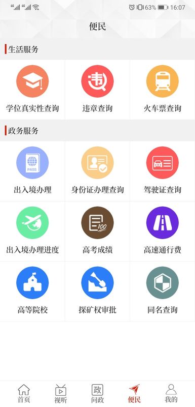 光山融媒_图片2