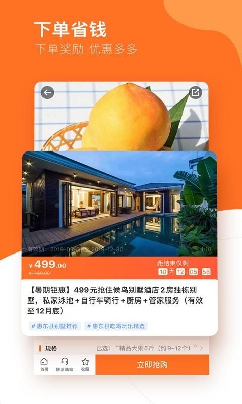 云客赞_图片3