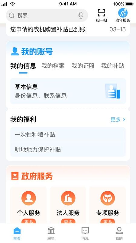 i黄冈_图片2