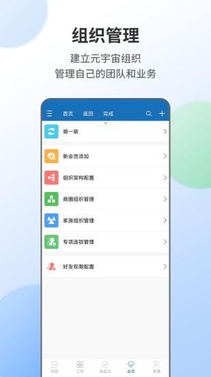 智能人_图片5