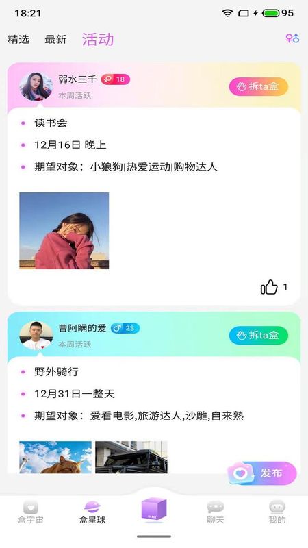 和ta_图片4