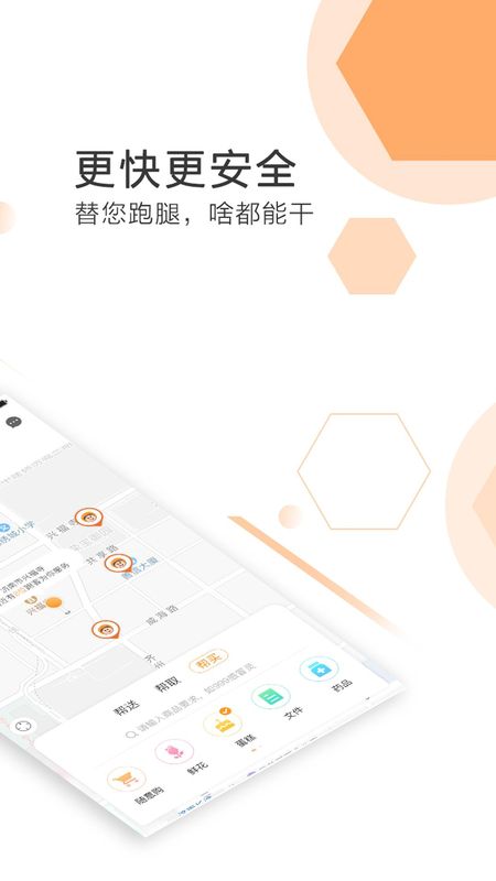 曹操送_图片2