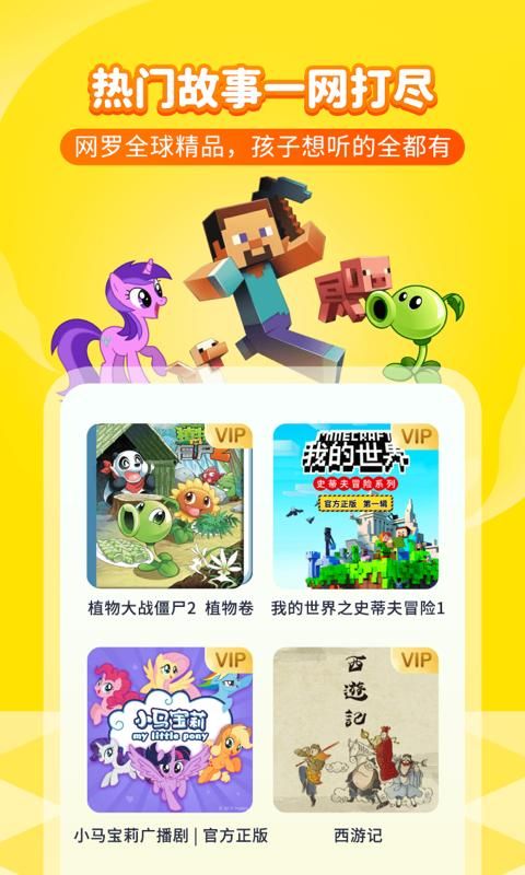 喜马拉雅儿童_图片3