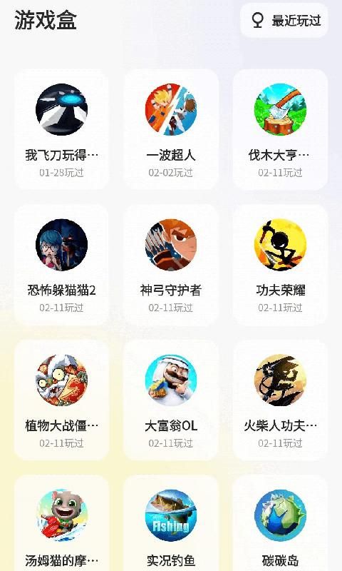 鹅盒_图片4