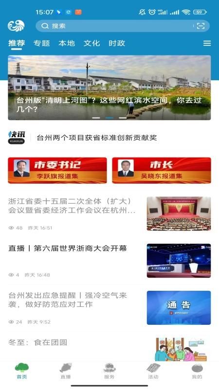 望潮_图片1