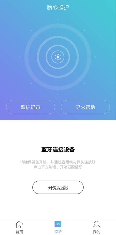 朵尔监护_图片2