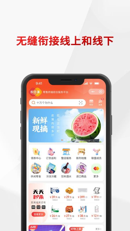 悦合集_图片1