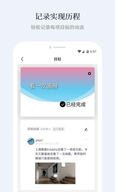 有爱清单_图片2