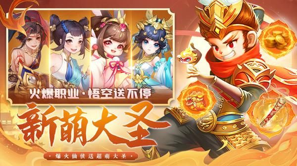 御剑红尘_图片2