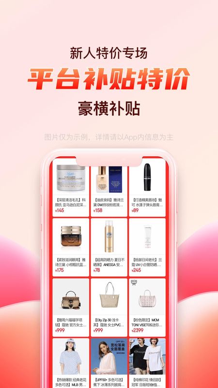 海淘免税店_图片4