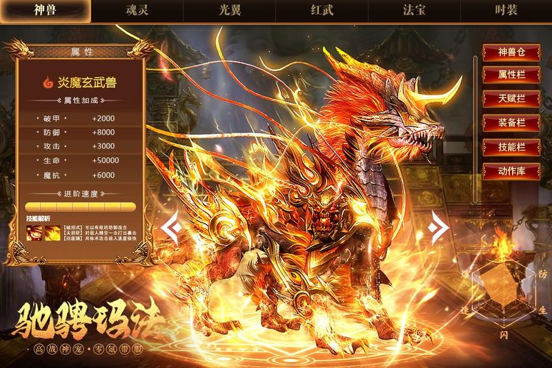 一战称王传奇_图片1
