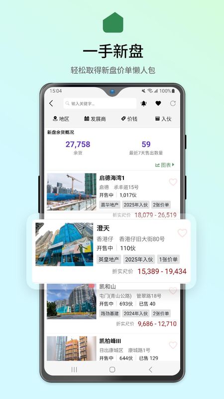 28Hse_图片3