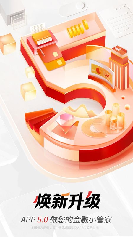 广银信用卡_图片1