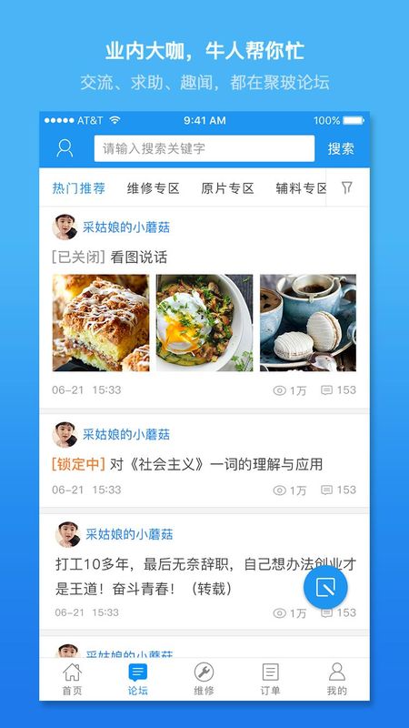 聚玻宝_图片2