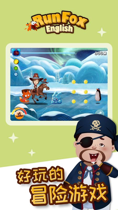 RunFox English_图片2