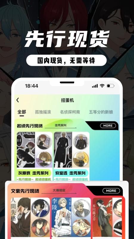 MITAKO虾淘_图片2