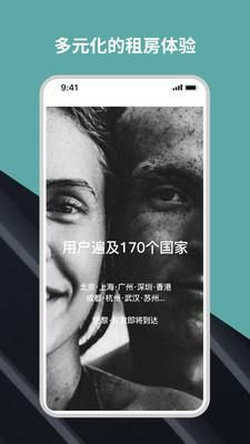 Wellcee_图片1