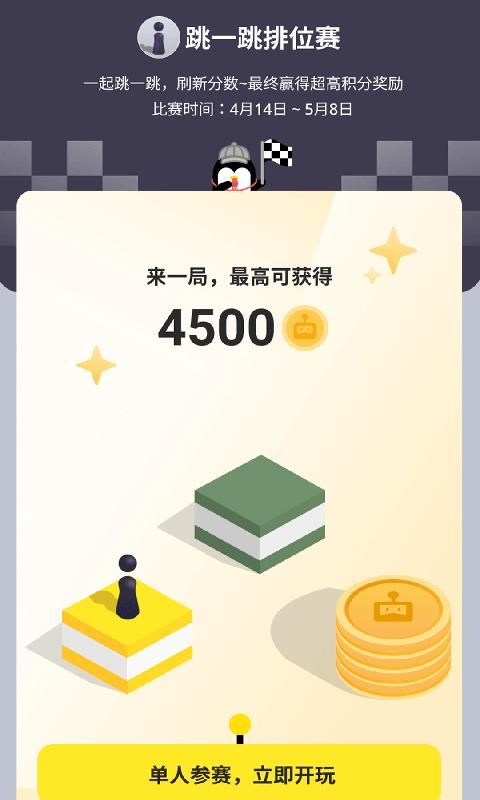 鹅盒_图片2