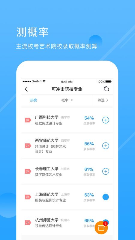 艺术升_图片3