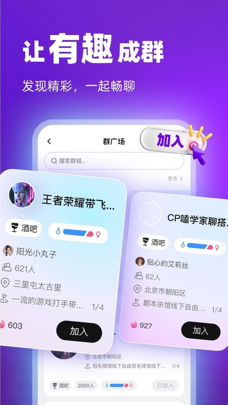通通_图片2