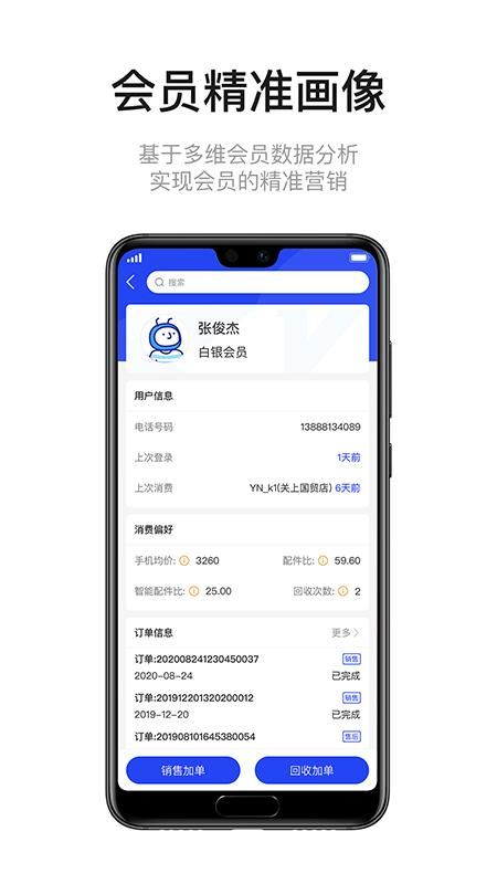 九讯云NEO_图片3