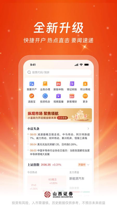 汇通启富_图片1
