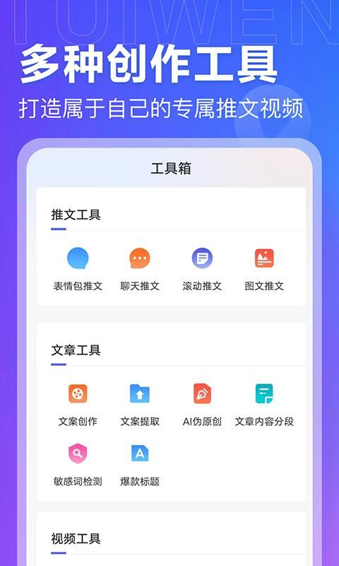 AI推文岛_图片4