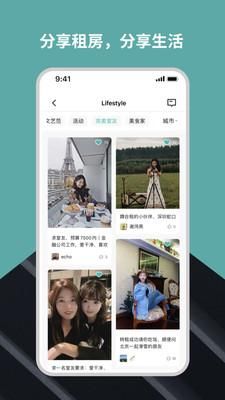 Wellcee_图片3
