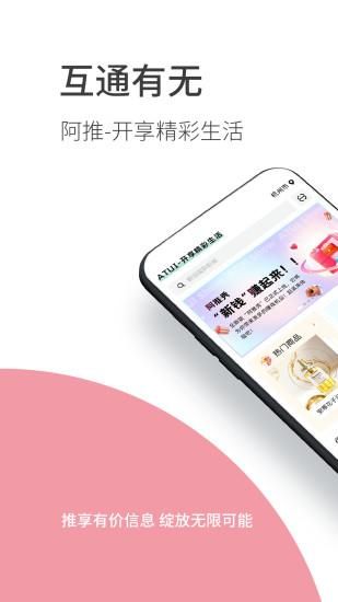 阿推_图片1