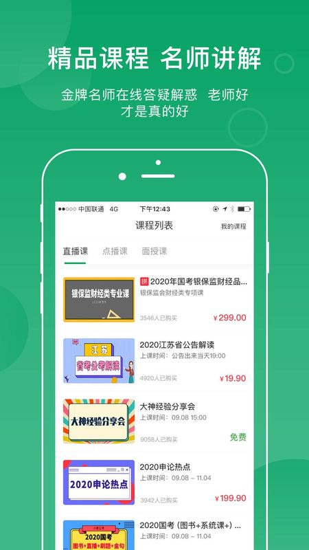 小麦在线_图片3