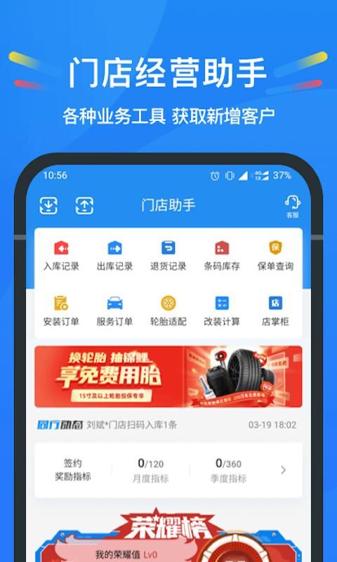 中策云店_图片4