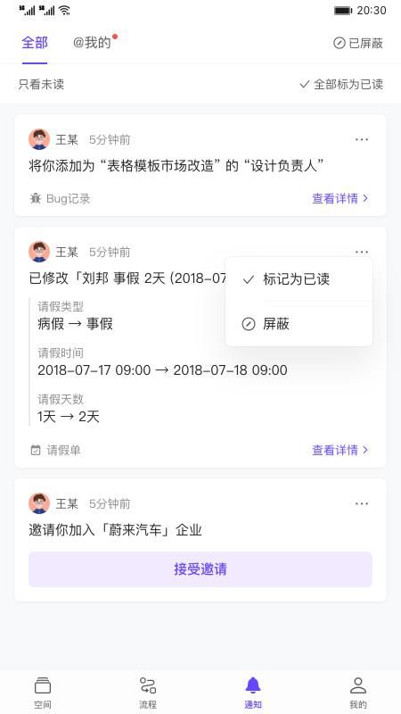 伙伴云_图片3