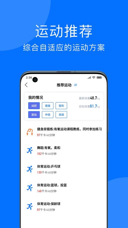 妙智康_图片2