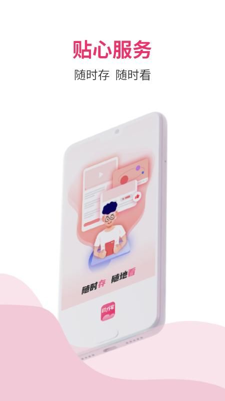 磁力宅_图片4
