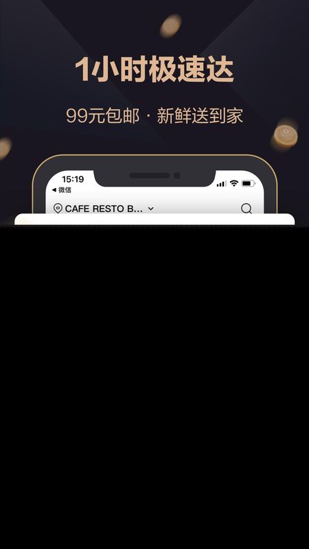 山姆会员商店_图片3